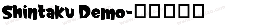 Shintaku Demo字体转换